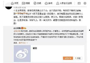 娱乐圈子吃瓜群众是谁