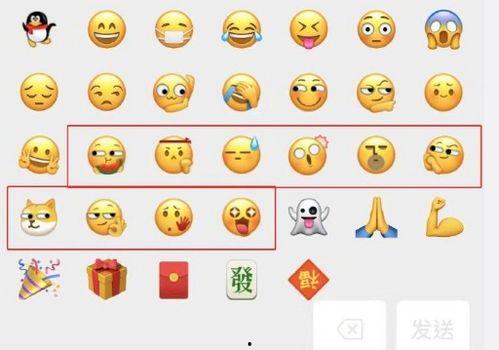 微信吃瓜表情包在哪里,一键生成趣味互动新宠