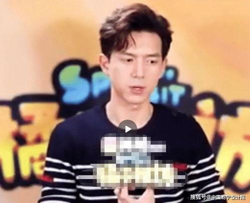 李现吃瓜娱乐圈